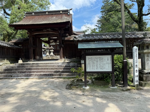 f:id:gokigen-fuko:20250921153437j:image f:id:gokigen-fuko:20250921153437j:image