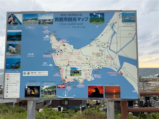 f:id:gokigen-fuko:20251031134110j:image f:id:gokigen-fuko:20251031134110j:image