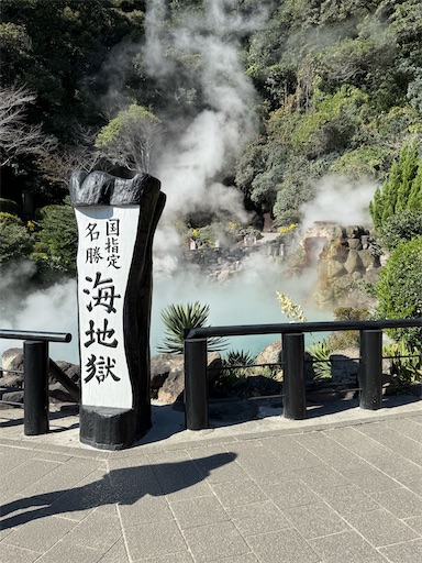 f:id:gokigen-fuko:20251128205813j:image f:id:gokigen-fuko:20251128205813j:image