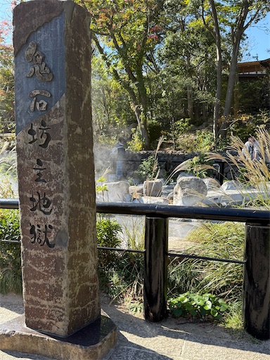 f:id:gokigen-fuko:20251128210045j:image f:id:gokigen-fuko:20251128210045j:image