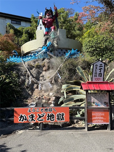 f:id:gokigen-fuko:20251128210141j:image f:id:gokigen-fuko:20251128210141j:image