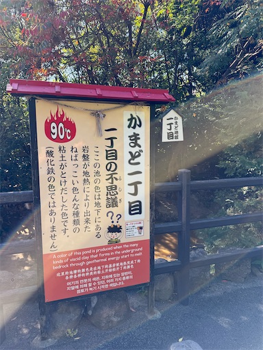 f:id:gokigen-fuko:20251128210145j:image f:id:gokigen-fuko:20251128210145j:image