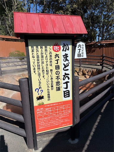 f:id:gokigen-fuko:20251128210245j:image f:id:gokigen-fuko:20251128210245j:image