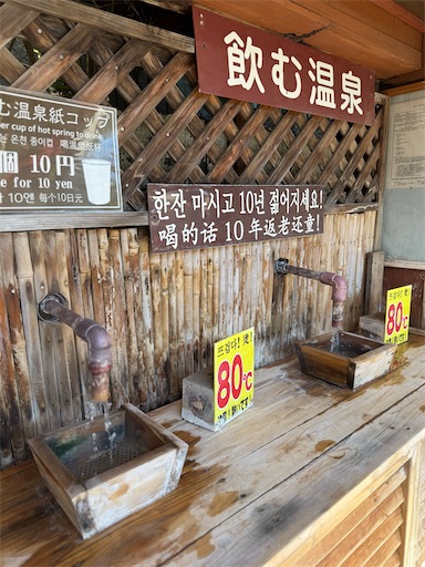 f:id:gokigen-fuko:20251128210441j:image f:id:gokigen-fuko:20251128210441j:image