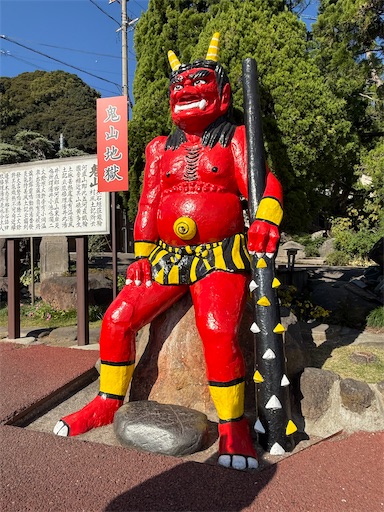 f:id:gokigen-fuko:20251128210728j:image f:id:gokigen-fuko:20251128210728j:image