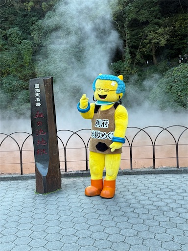 f:id:gokigen-fuko:20251128215533j:image f:id:gokigen-fuko:20251128215533j:image