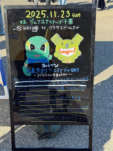 f:id:gokigen-fuko:20251128224555j:image f:id:gokigen-fuko:20251128224555j:image