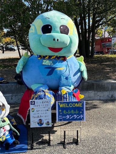 f:id:gokigen-fuko:20251128224559j:image f:id:gokigen-fuko:20251128224559j:image