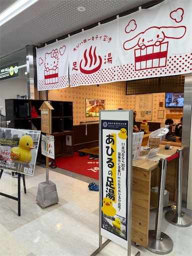 f:id:gokigen-fuko:20251128234525j:image f:id:gokigen-fuko:20251128234525j:image