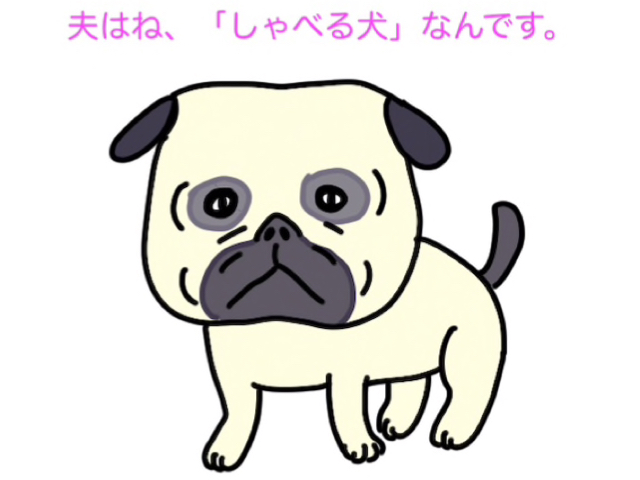 f:id:gokigen085:20201019191934j:plain