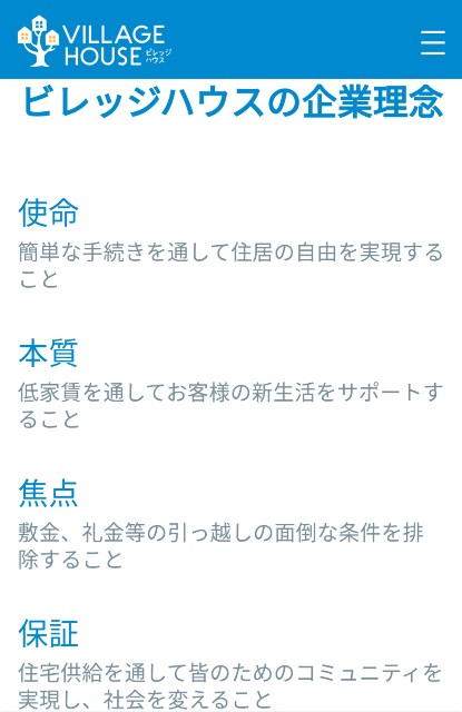 f:id:gokigenmamas:20200421222924j:image