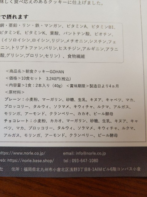 f:id:gokigenmamas:20200523103218j:image