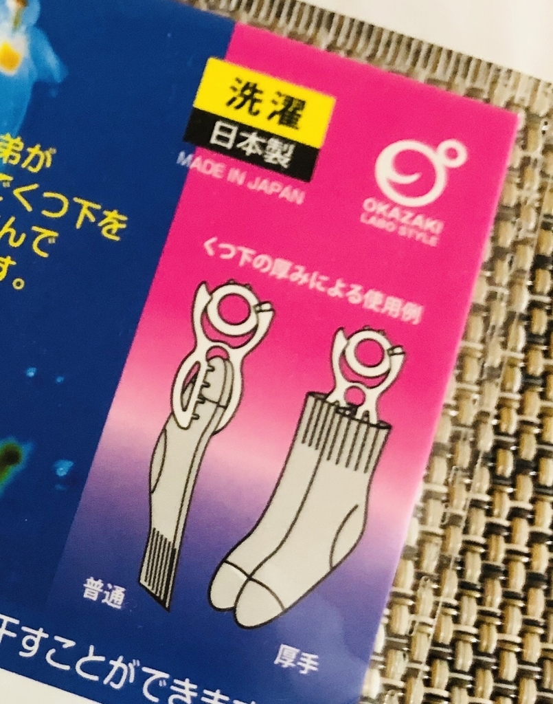 f:id:gokigenneco:20190110212134j:plain