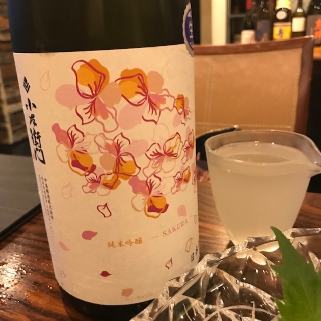 f:id:gokigenyoko:20190418221525j:plain