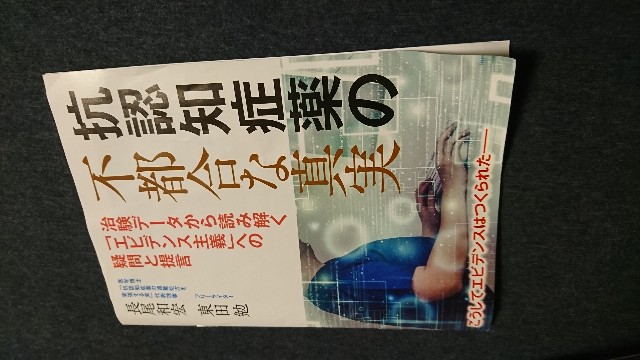 f:id:gokijet0519:20200229153301j:image f:id:gokijet0519:20200229153301j:image