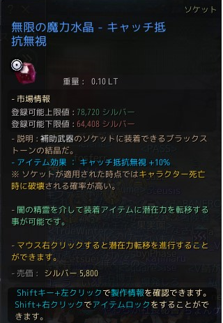 黒い砂漠 ブラックストーン 紫眼の狼 Blog