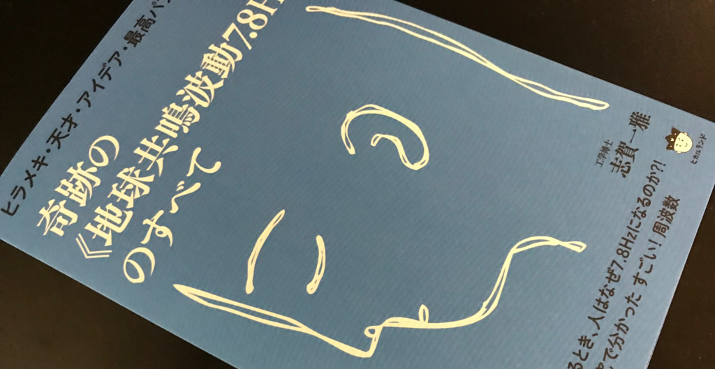 f:id:gokoku_h:20180408203617j:plain f:id:gokoku_h:20180408203617j:plain