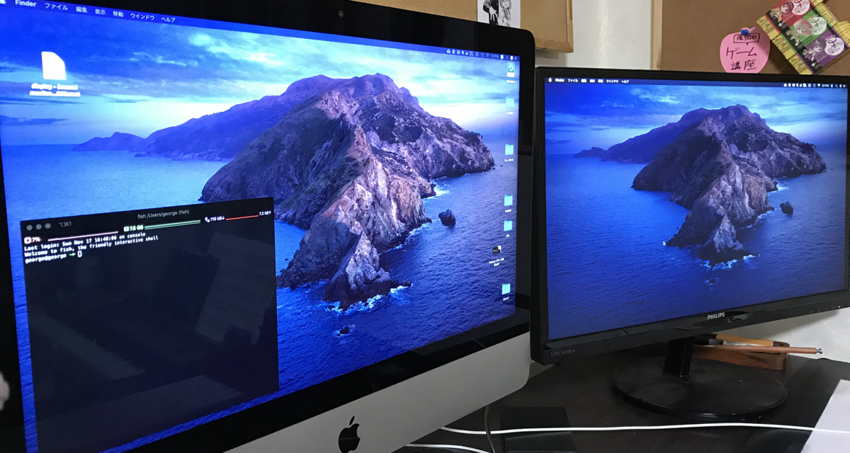 second_monitor