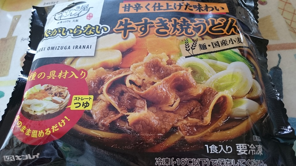 キンレイの お水がいらない牛すき焼うどん を食べてみた にじいろでいず