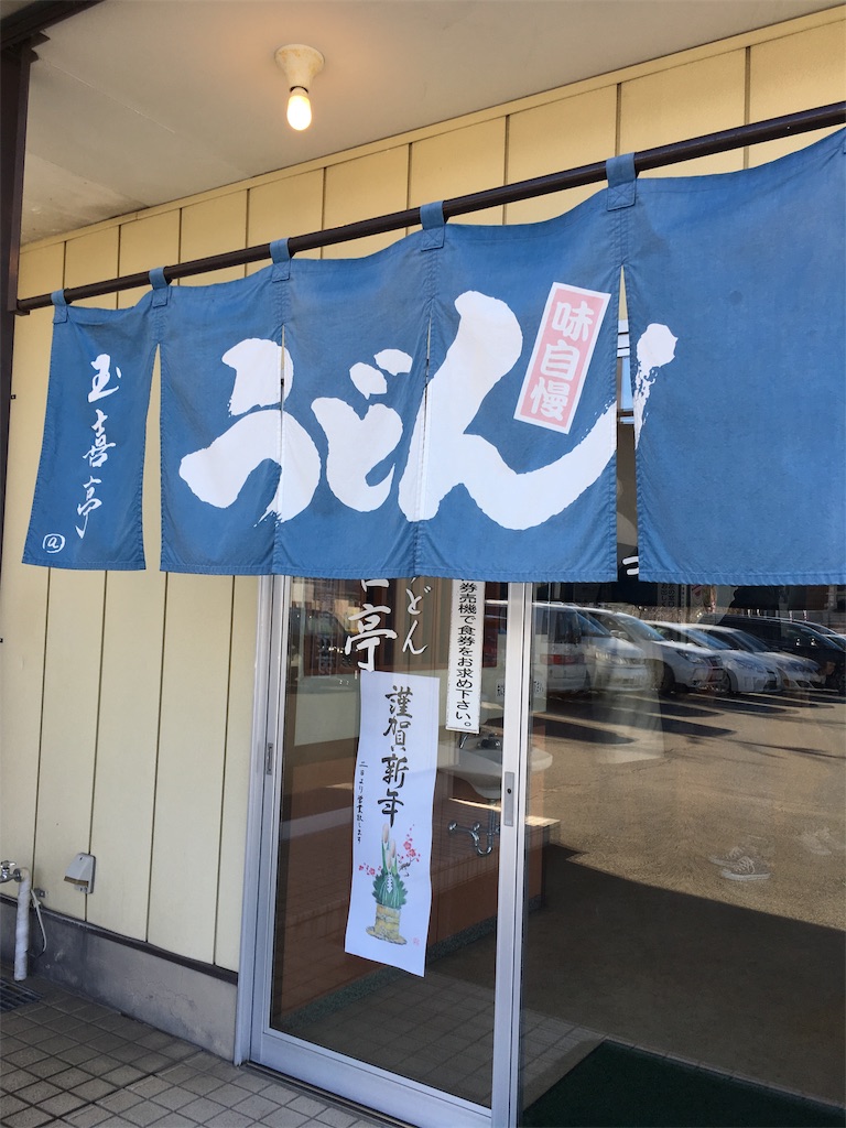 f:id:gokryu:20190312221905j:image