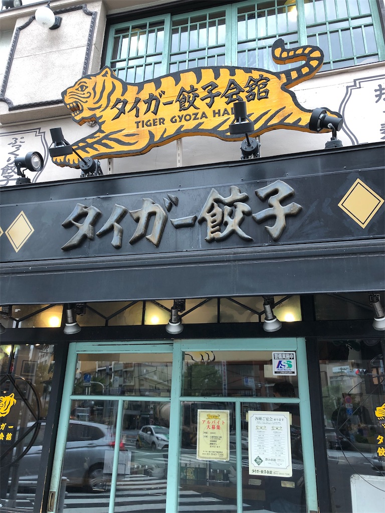 f:id:gokryu:20190427233153j:image f:id:gokryu:20190427233153j:image