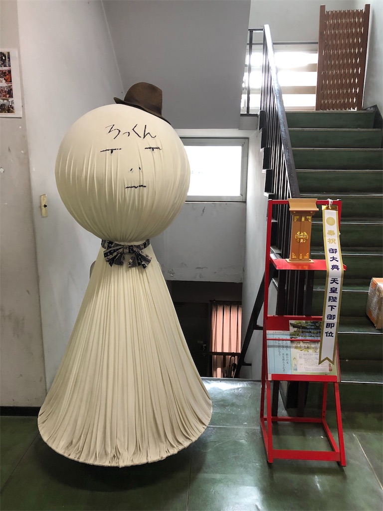 f:id:gokryu:20190611220755j:image