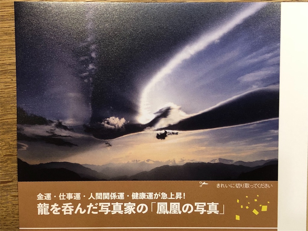 f:id:gokryu:20190614230434j:image