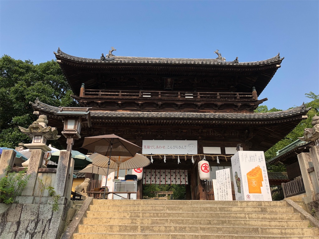 f:id:gokryu:20190805234323j:image f:id:gokryu:20190805234323j:image