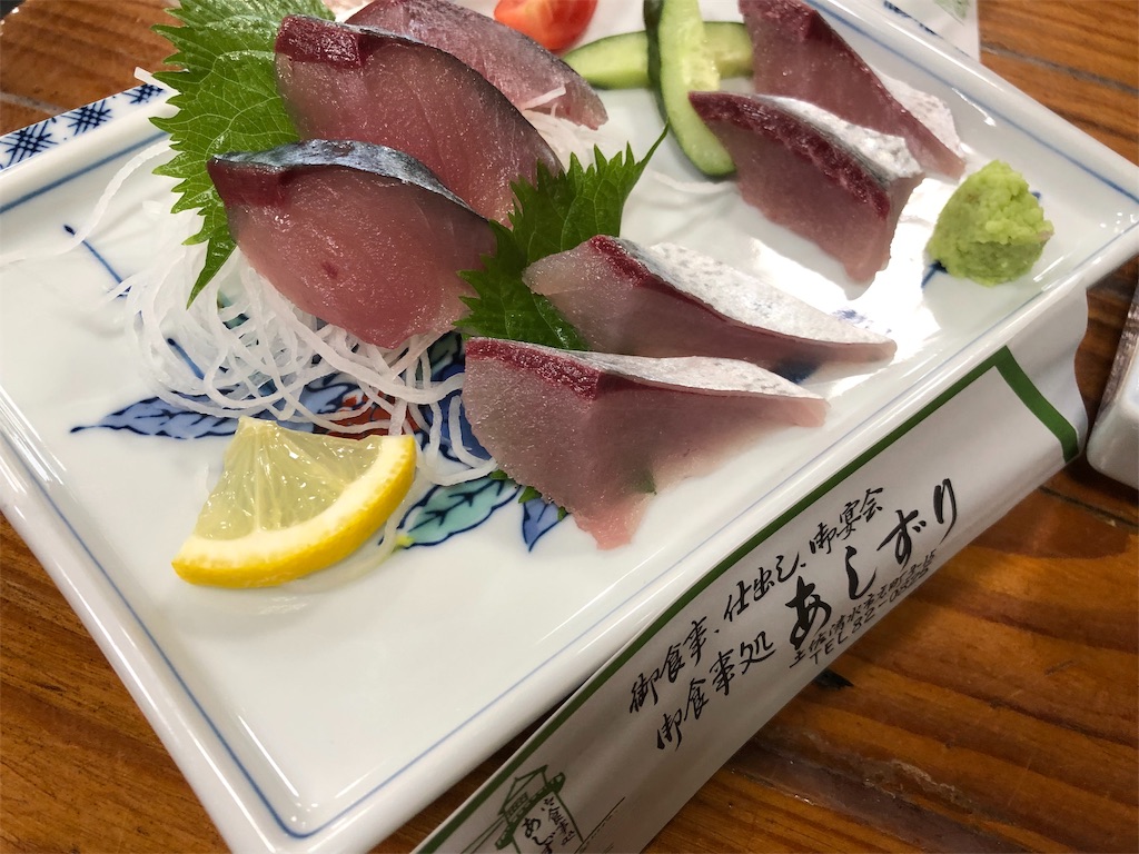 f:id:gokryu:20190806000925j:image f:id:gokryu:20190806000925j:image