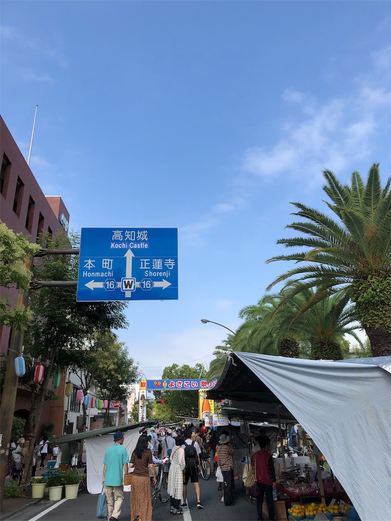 f:id:gokryu:20190807183847j:image