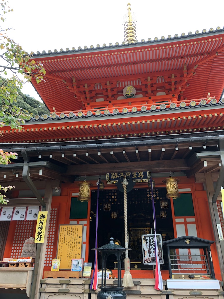 f:id:gokryu:20191021181125j:image