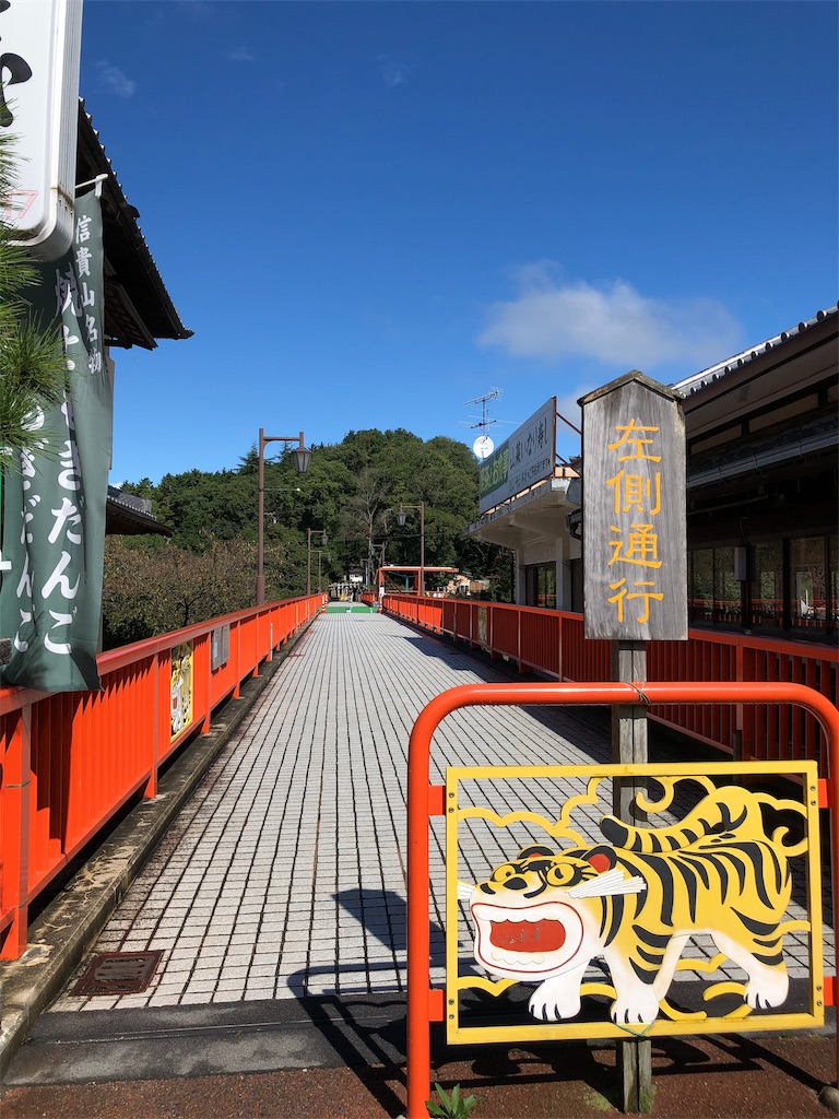 f:id:gokryu:20191021181425j:image