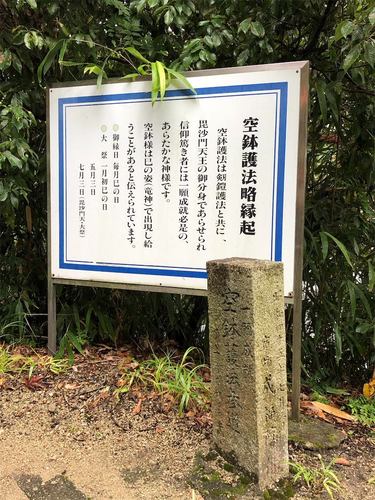 f:id:gokryu:20191022162827j:image