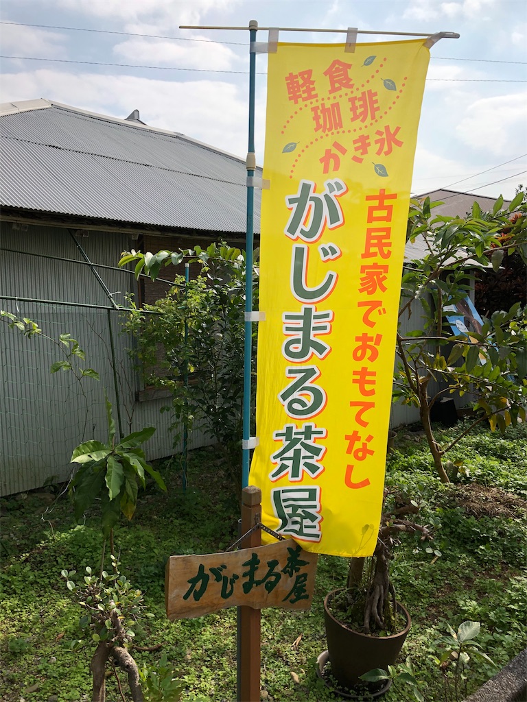 f:id:gokryu:20191230211835j:image