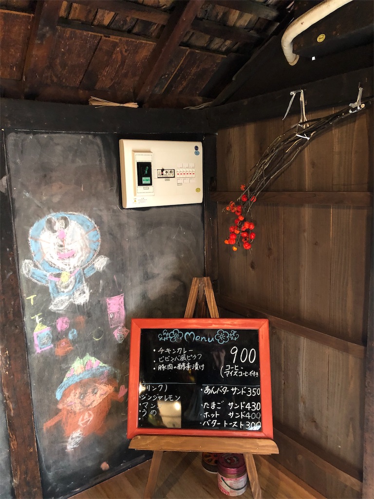 f:id:gokryu:20191230211903j:image