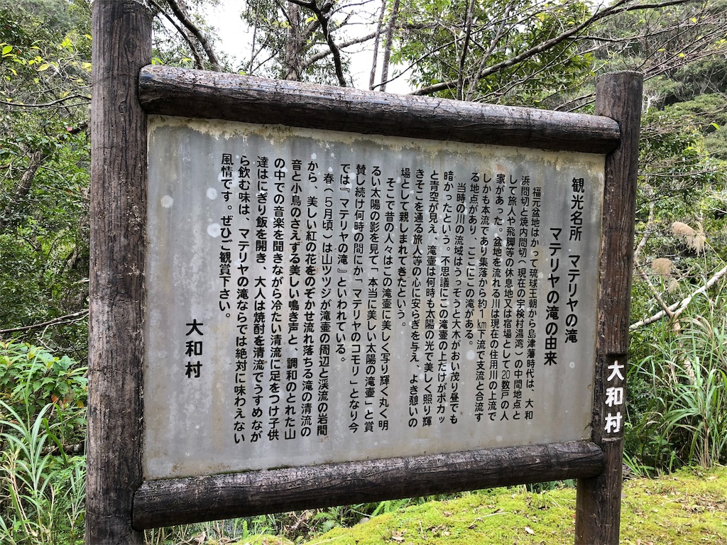 f:id:gokryu:20191230212132j:image