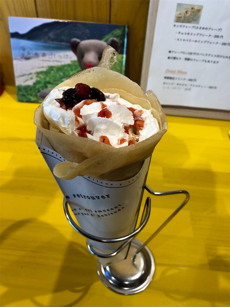 f:id:gokryu:20191230221524j:image