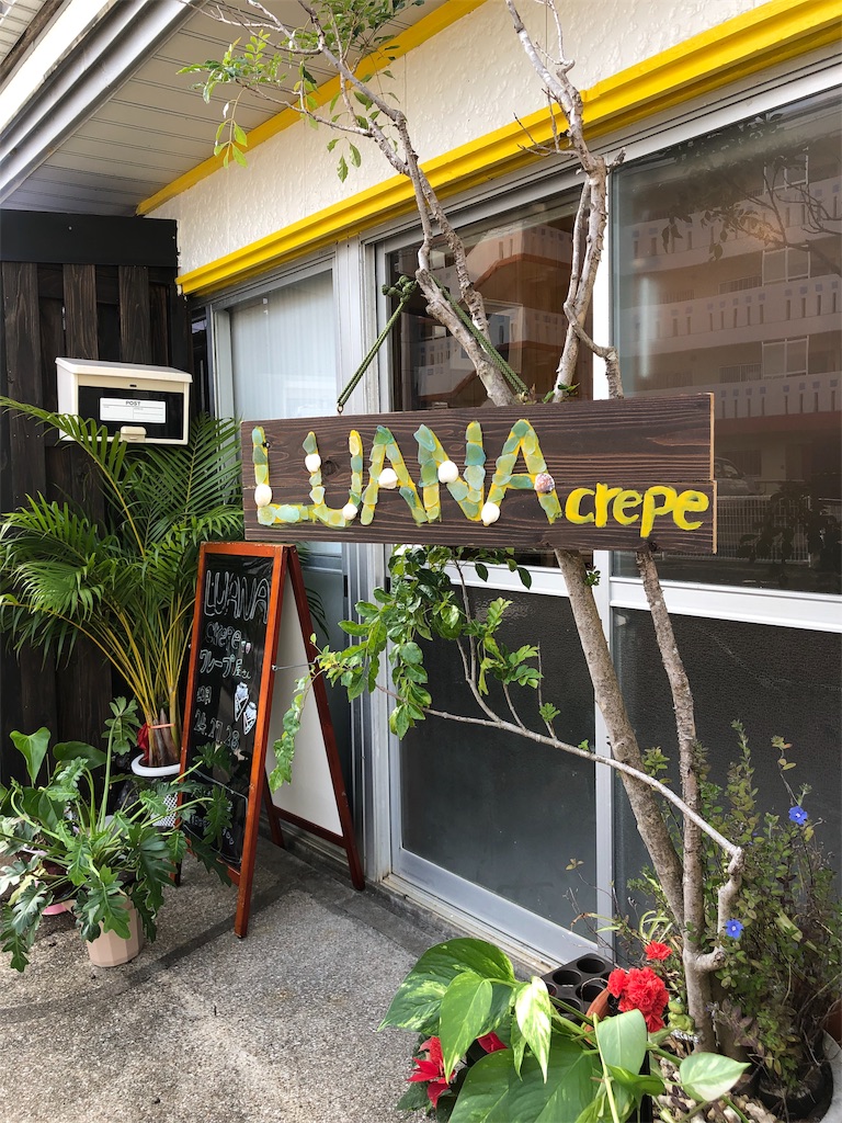 f:id:gokryu:20191230221528j:image