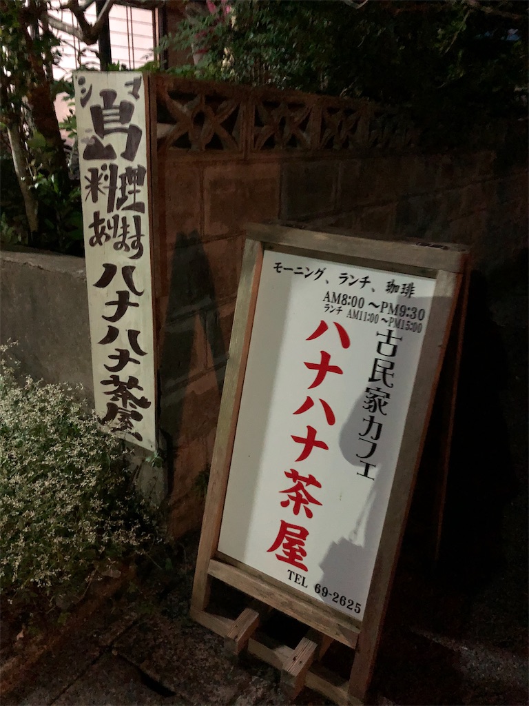 f:id:gokryu:20191230223514j:image