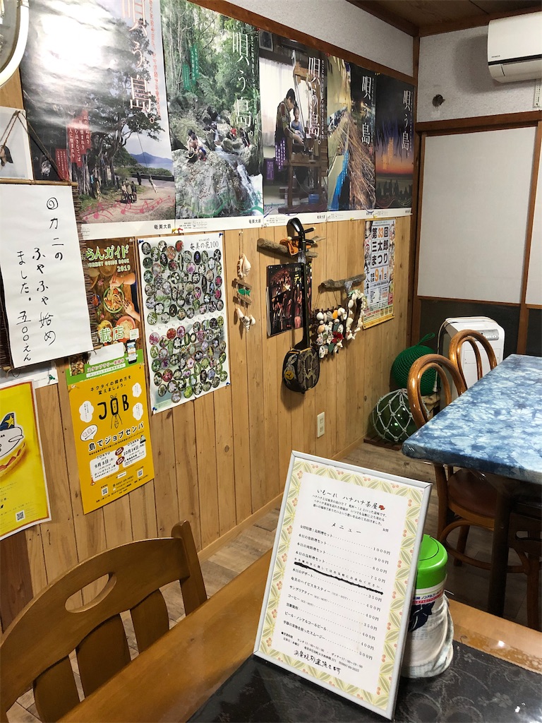 f:id:gokryu:20191230223524j:image