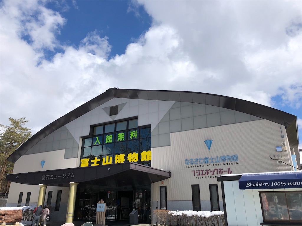 f:id:gokryu:20200315171823j:image