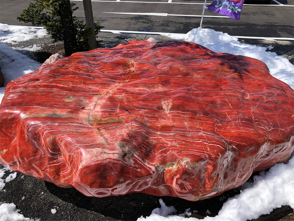 f:id:gokryu:20200315172949j:image