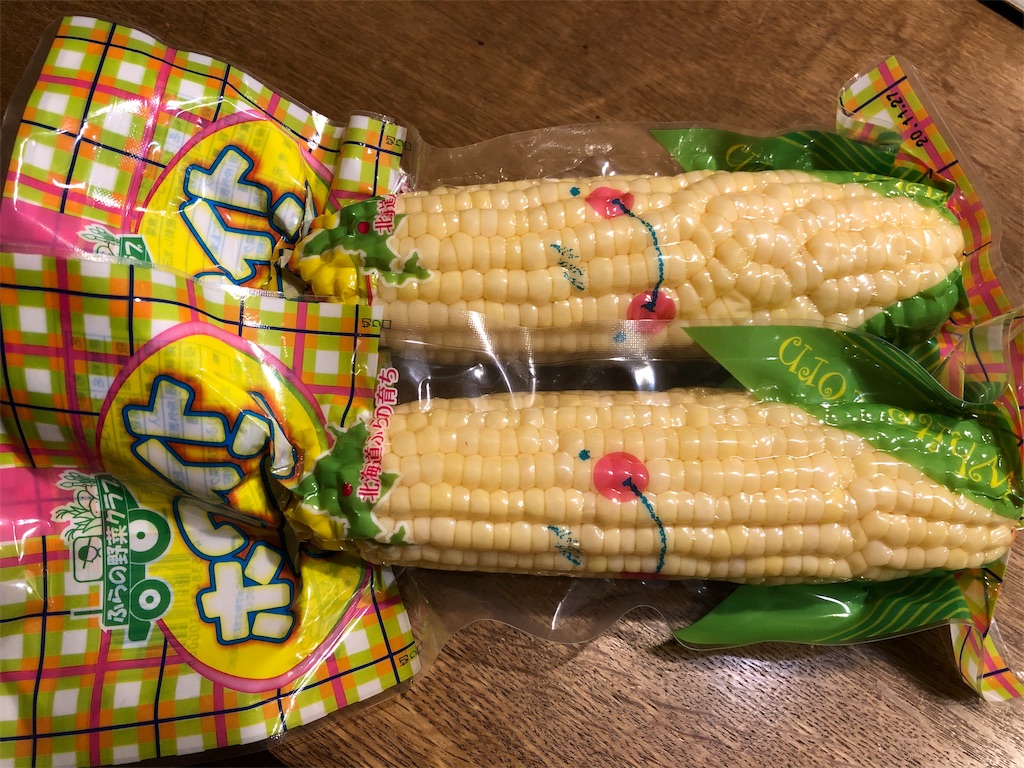 f:id:gokryu:20200330220808j:image