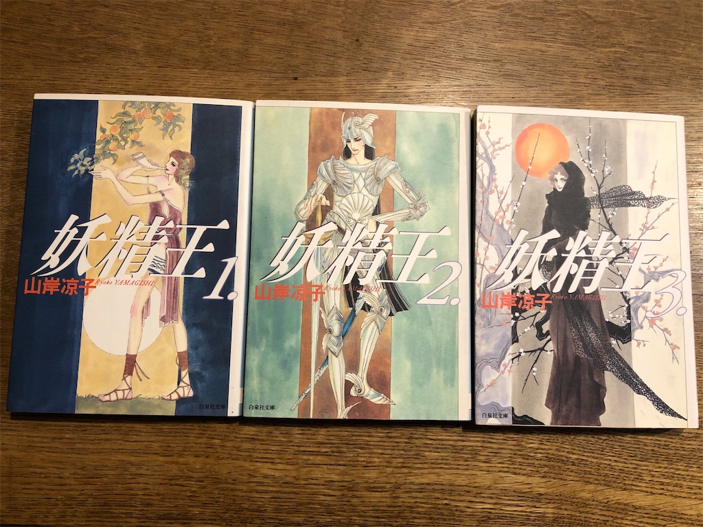 f:id:gokryu:20200330222641j:image