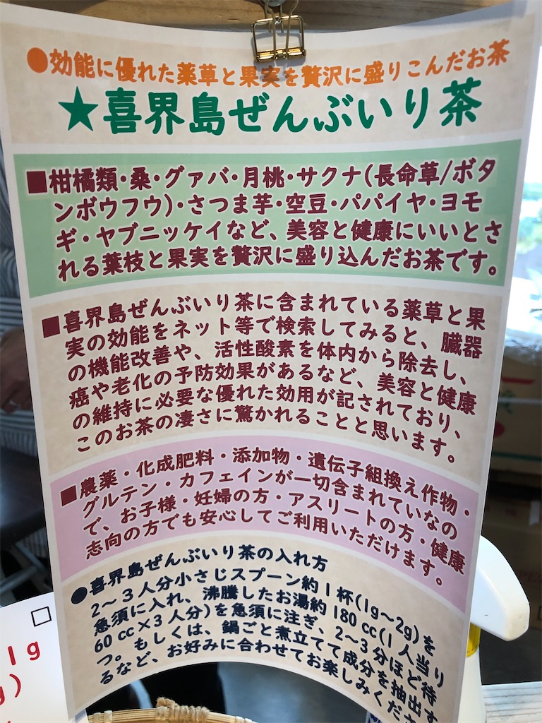 f:id:gokryu:20201125221813j:image