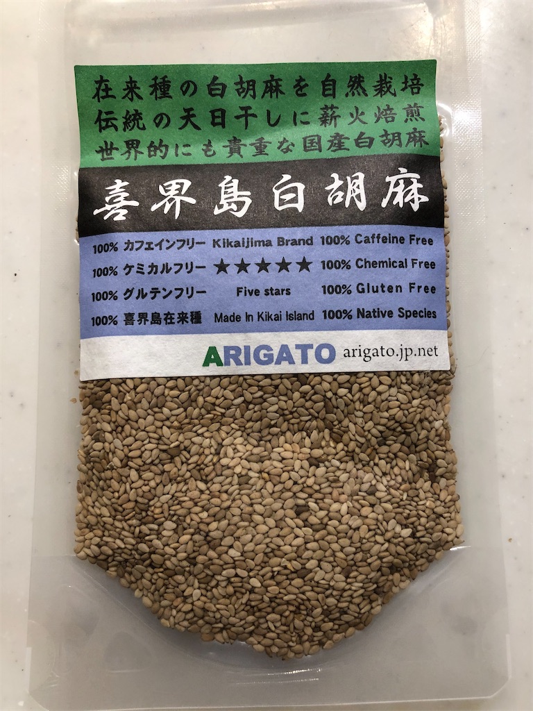 f:id:gokryu:20201125223857j:image