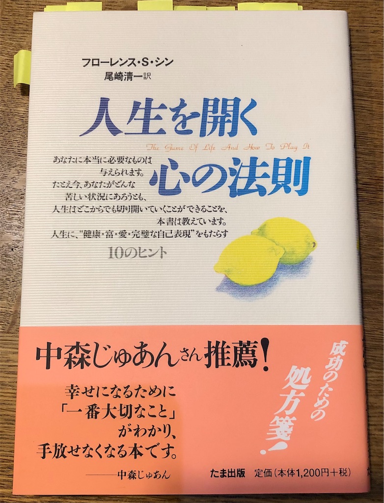 f:id:gokryu:20210128150412j:image f:id:gokryu:20210128150412j:image