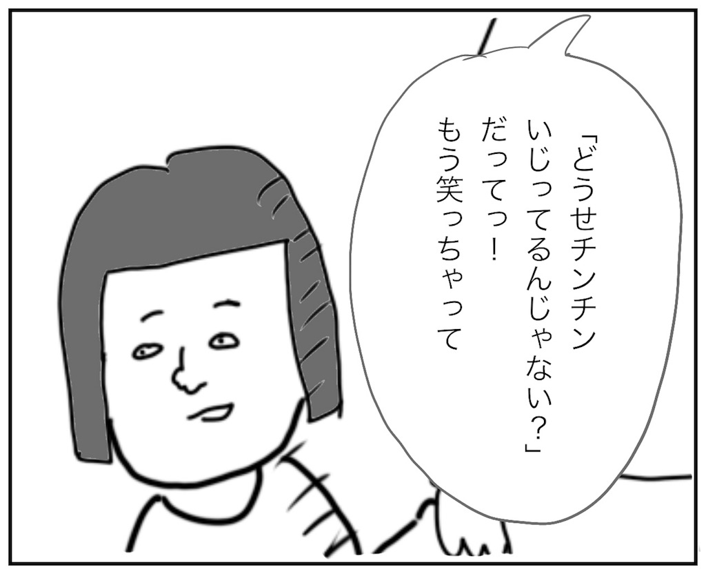f:id:gokuakusyodouka:20180126050636j:image:w500
