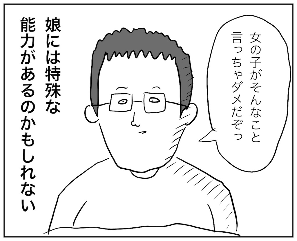 f:id:gokuakusyodouka:20180126050637j:image:w500