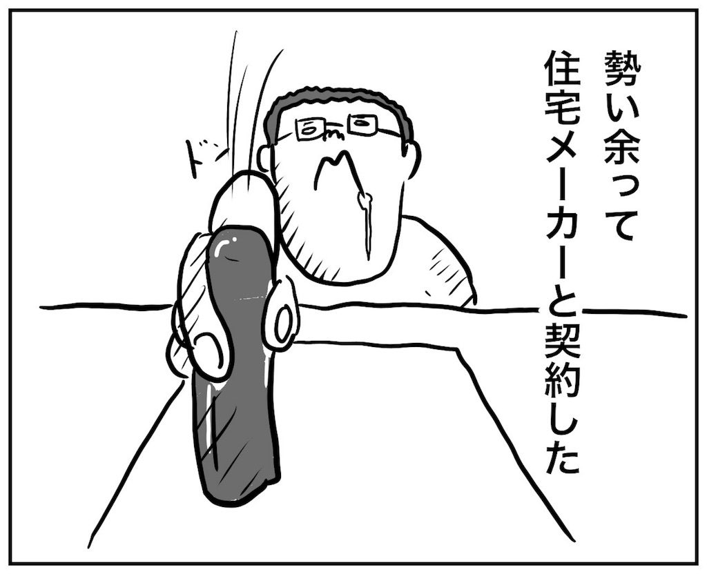 f:id:gokuakusyodouka:20180215003256j:image:w500